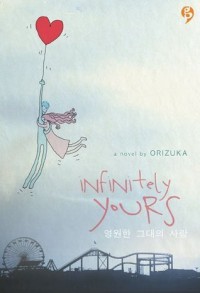 Image of Infinitely Yours