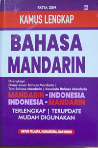 Image of kamus Lengkap Bahasa Mandarin