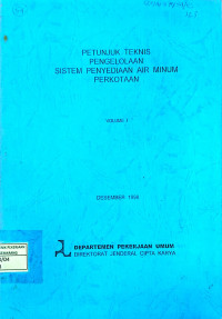 Image of Petunjuk Teknis Pengelolaan Sistem Penyediaan Air Minum Perkotaan Volume I